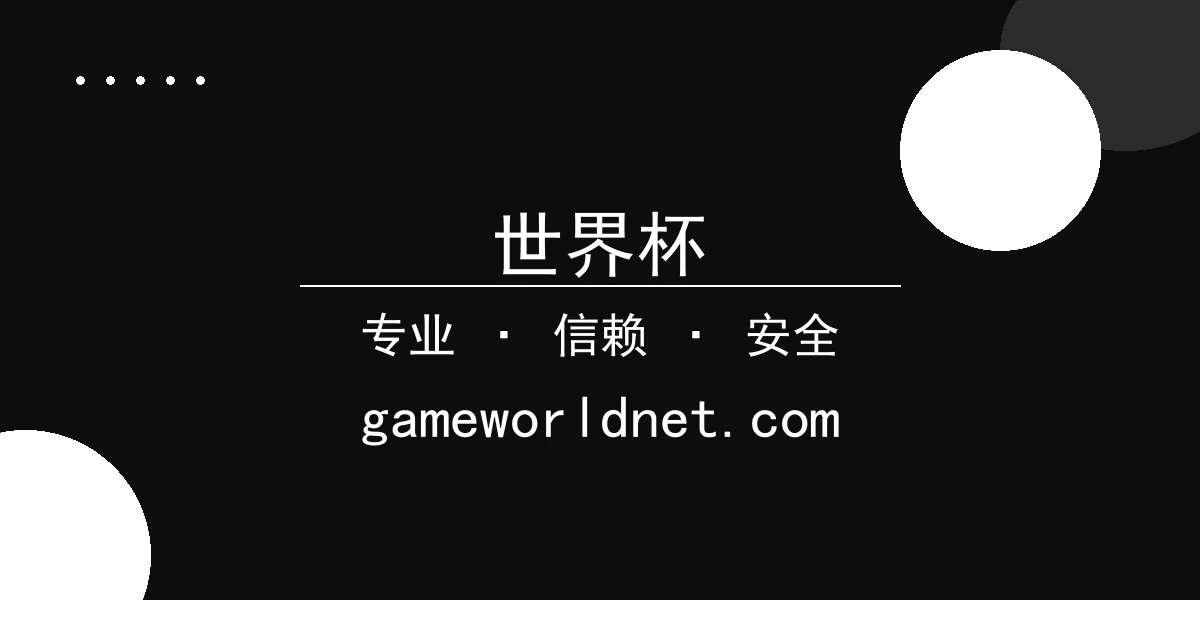 世界杯 - 《花月杀手》全球首映引发热议，评分两极分化 配图1